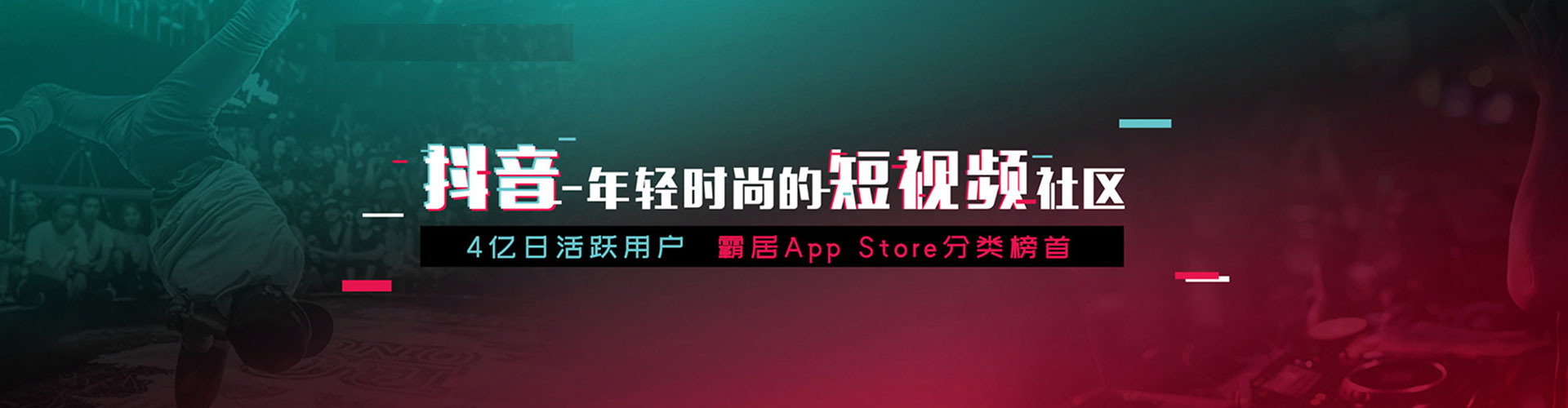 蒙城推广竞价