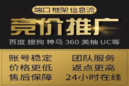 案例解析：SEM百度竞价关键词优化策略