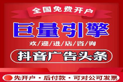 快手信息流广告的崛起与案例分析